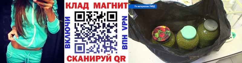 Купить наркотик Яровое СК АМФ COCAIN Галлюциногенные грибы Канабис Мефедрон Гашиш
