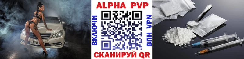 Альфа ПВП СК Яровое