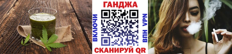 Еда ТГК марихуана  наркотики  Яровое 