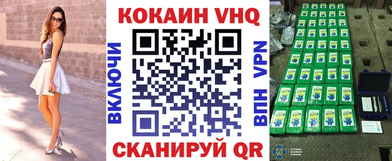 Cocaine 97%  магазин    Яровое 