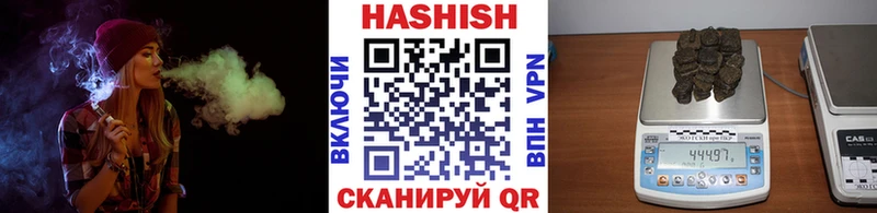 ГАШ хэш Яровое
