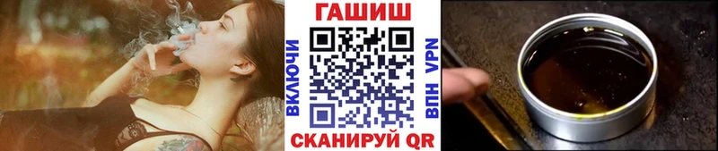 ГАШ Изолятор  Яровое 