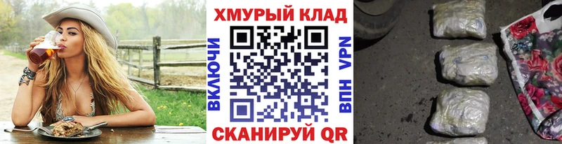 цена наркотик  Яровое  ГЕРОИН гречка 
