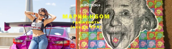 прущая мука Волоколамск