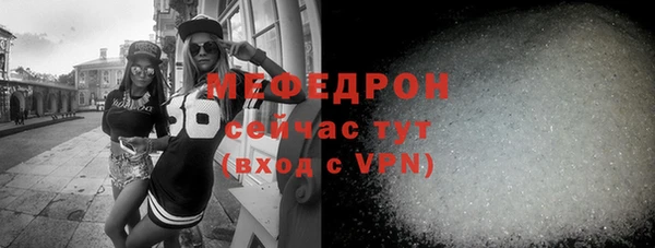 спайс Волосово