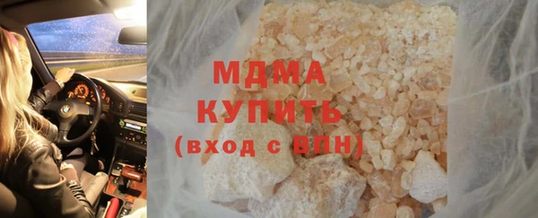 спайс Волосово
