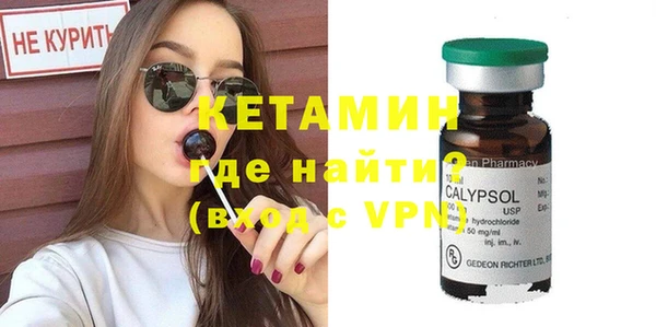 спайс Волосово