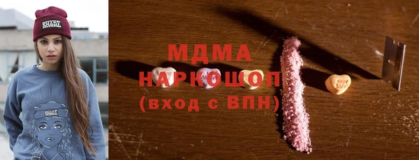 прущая мука Волоколамск