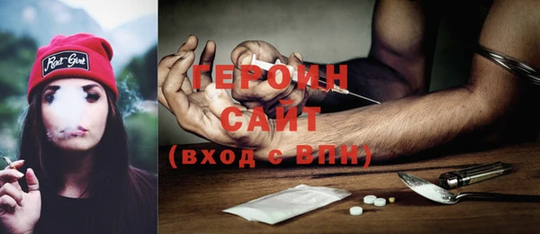 спайс Волосово