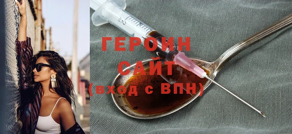 спайс Волосово