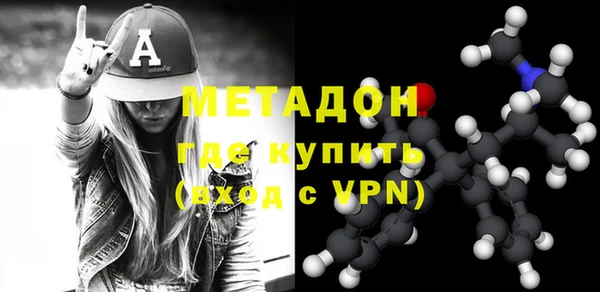 спайс Волосово