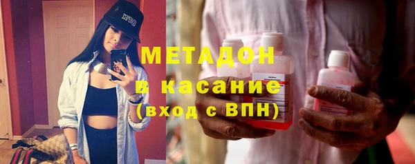 спайс Волосово