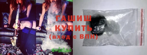 прущая мука Волоколамск