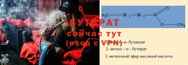спайс Волосово