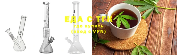 спайс Волосово