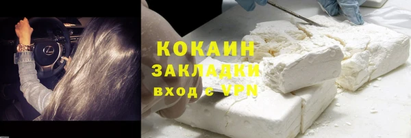 прущая мука Волоколамск