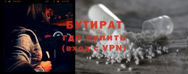 прущая мука Волоколамск