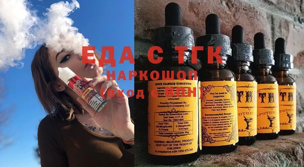 прущая мука Волоколамск