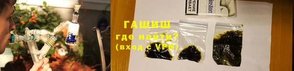 прущая мука Волоколамск