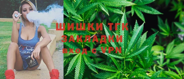 спайс Волосово