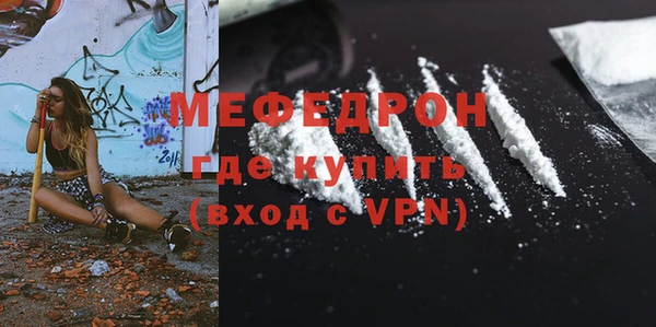 прущая мука Волоколамск