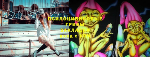 спайс Волосово