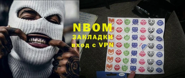 кокс Володарск