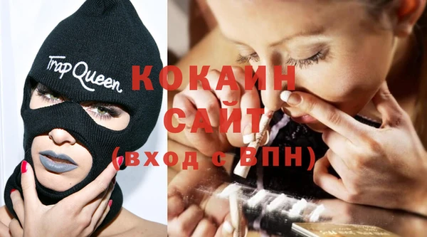 прущая мука Волоколамск