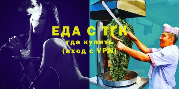 прущая мука Волоколамск