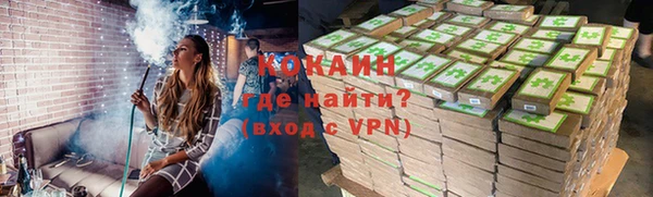 спайс Волосово