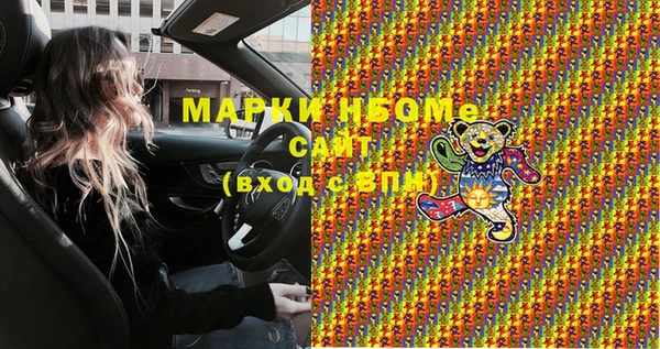 прущая мука Волоколамск