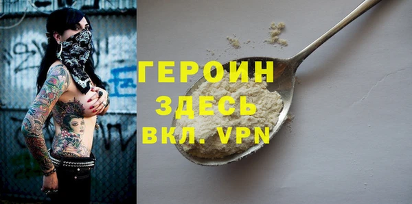 спайс Волосово