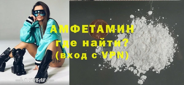 прущая мука Волоколамск