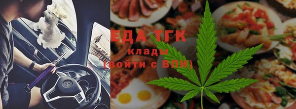 спайс Волосово