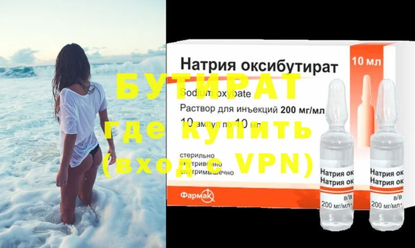 спайс Волосово