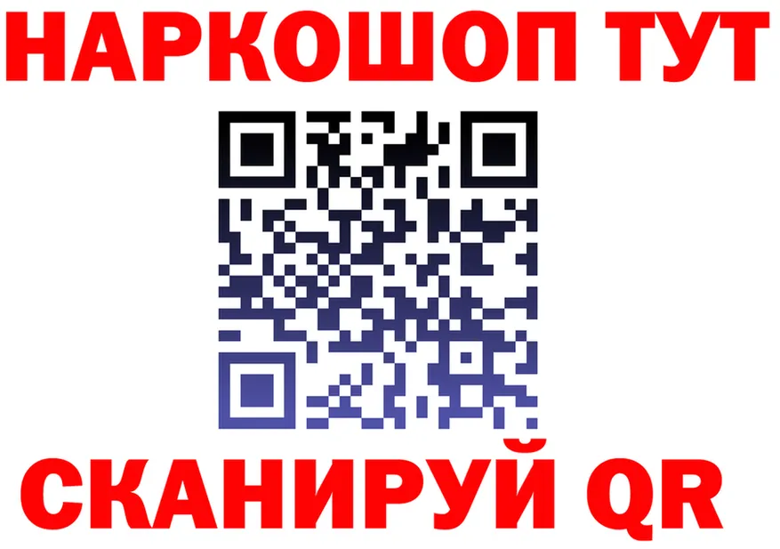 Наркота это Telegram Яровое