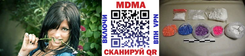купить наркотик Яровое MDMA crystal