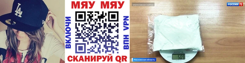 МЕФ мука Яровое