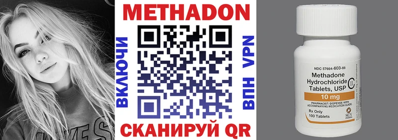 shop состав  Яровое  Метадон кристалл 