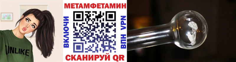 продажа наркотиков  Яровое  Первитин пудра 