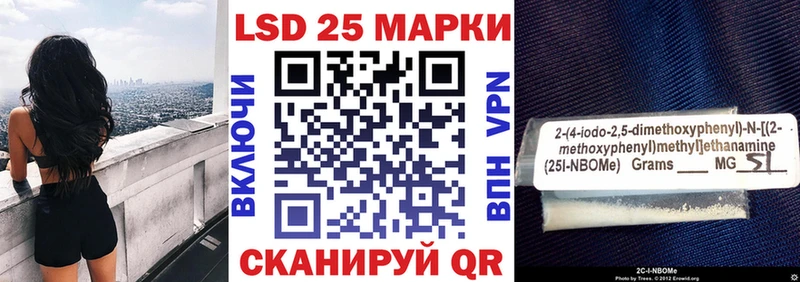 Наркотические марки 1,8мг  цена наркотик  Яровое 