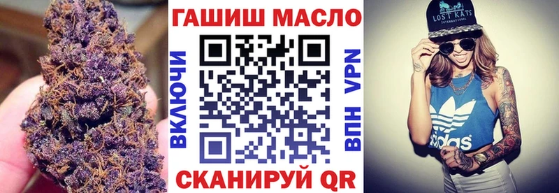 Дистиллят ТГК жижа  купить закладку  Яровое 